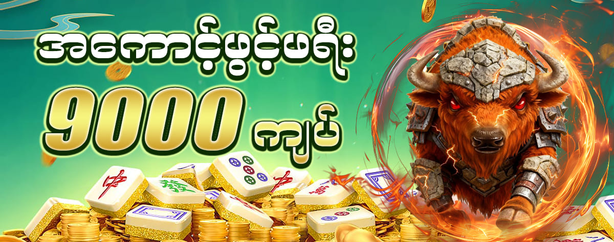 online slot game myanmar