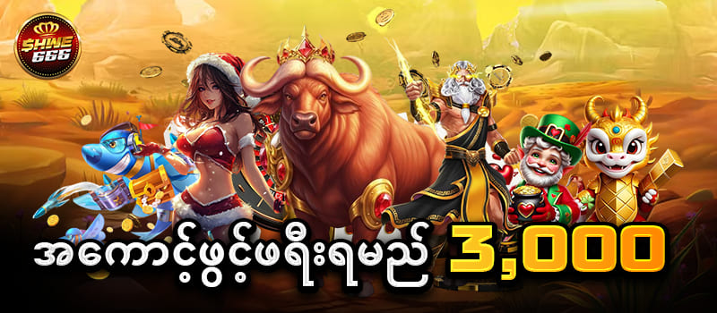 online slot game myanmar