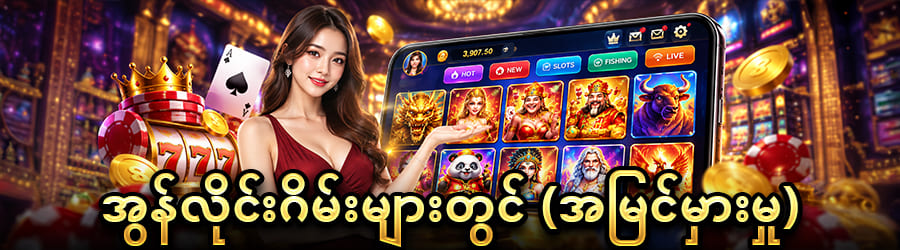 slot game app